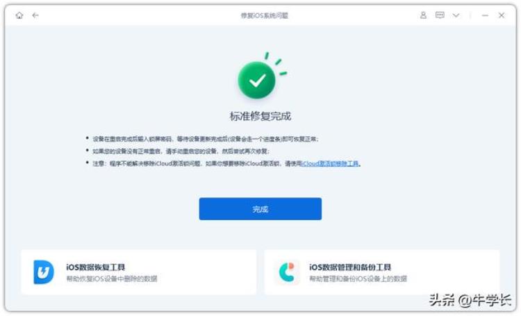 升级ios15有什么bug「避坑指南|升级iOS16正式版Bug大汇总」