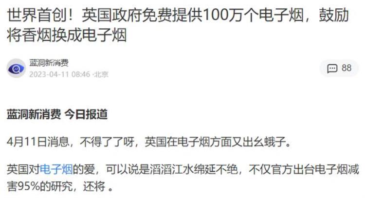 亏损高达50亿3亿烟民供不起中国烟草为何中烟连年亏损