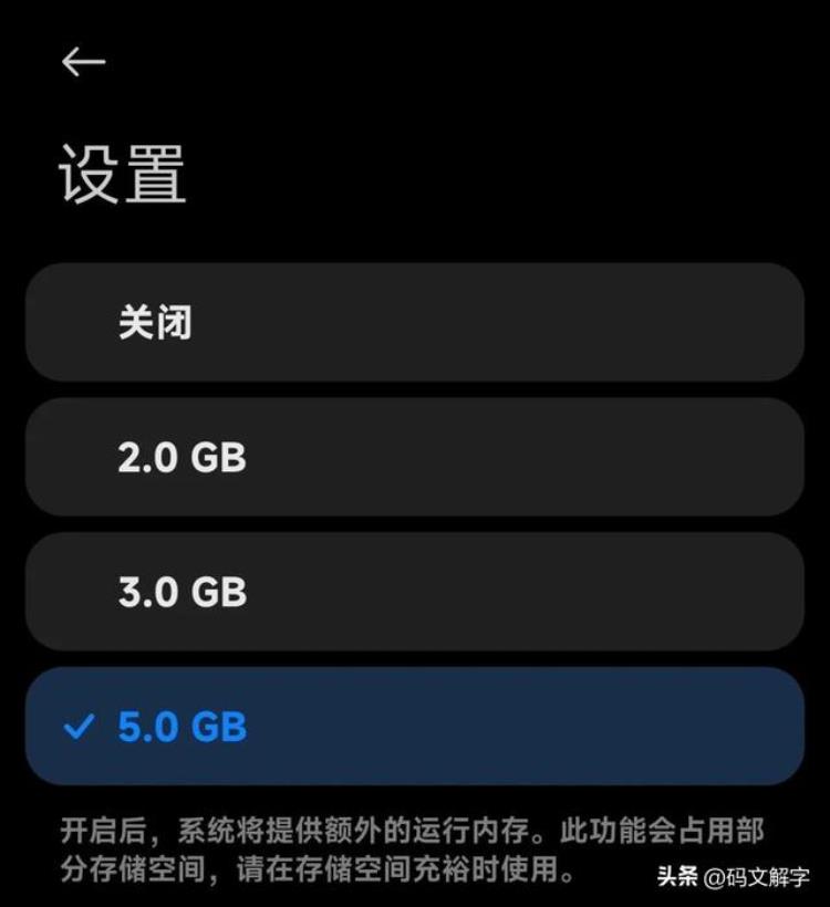 小米14怎么样,miui14版本实测效果