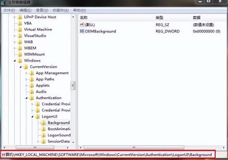 win7系统怎么更换锁屏壁纸,win7换锁屏壁纸