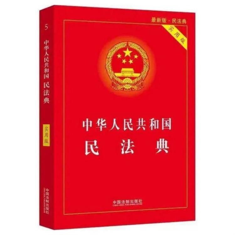 走进民法典②|最近很火的离婚冷静期到底怎么回事所有离婚都适用吗