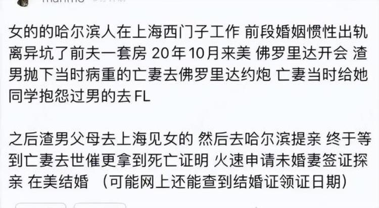 男人离异比女人更难再婚「离婚没多久为啥男人比女人更容易再婚大多逃不过3个原因」