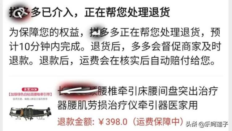 网购商品退货我的退回过程对你会有启发帮助嘛,淘宝退货怎么通过丰巢退回