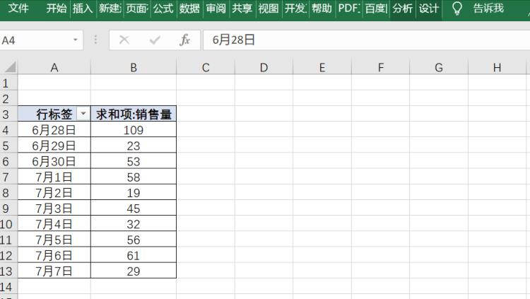 数据透视表日期格式改变,数据透视表里的日期格式如何调整