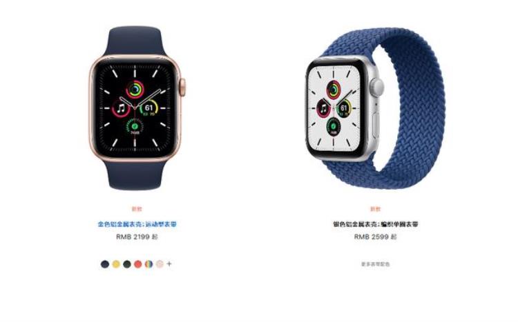 蓝色apple watch表带,applewatchseries6大陆上市时间