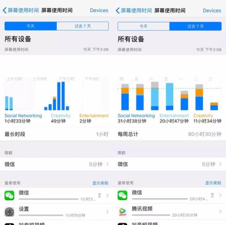 ios12竟然还有这个变态功能吗,ios12新增功能为你推荐