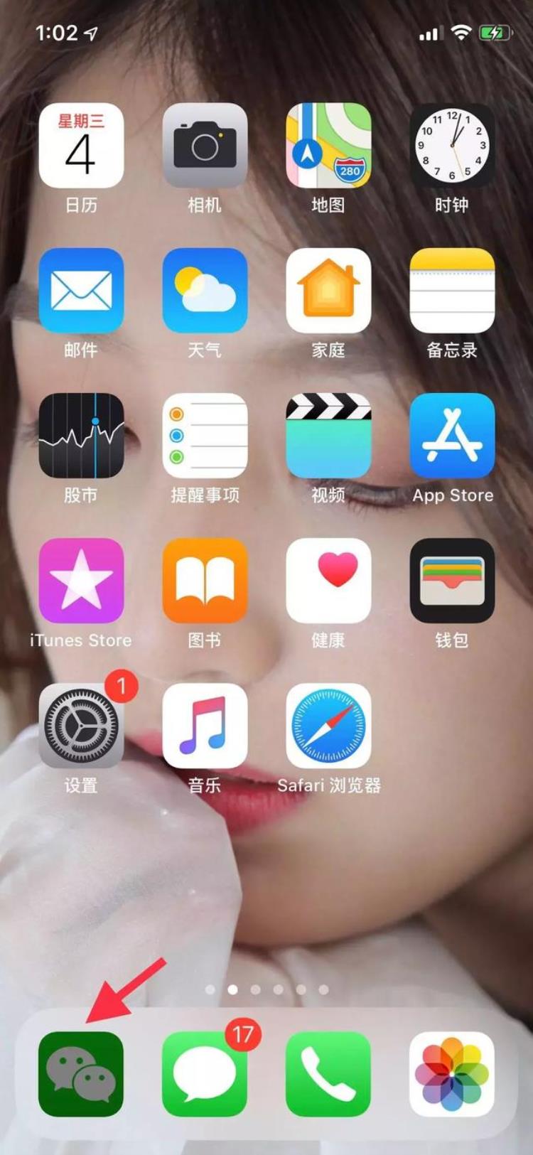 ios12竟然还有这个变态功能吗,ios12新增功能为你推荐