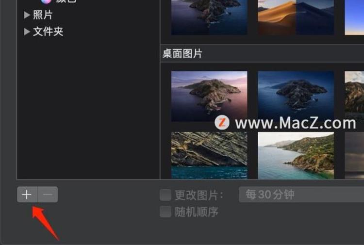 mac怎么自定义桌面壁纸,mac怎么设置自己下载的桌面壁纸