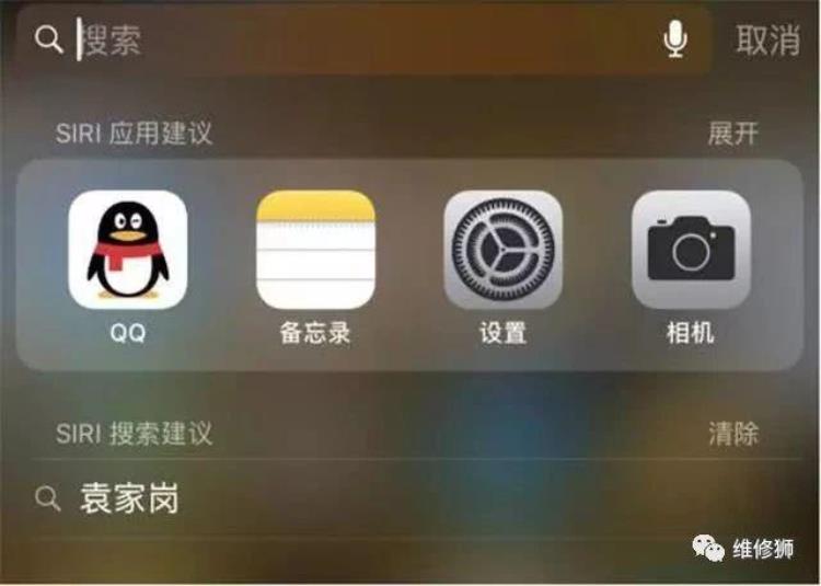 iphone使用方法技巧,iphone搜索栏实用技巧