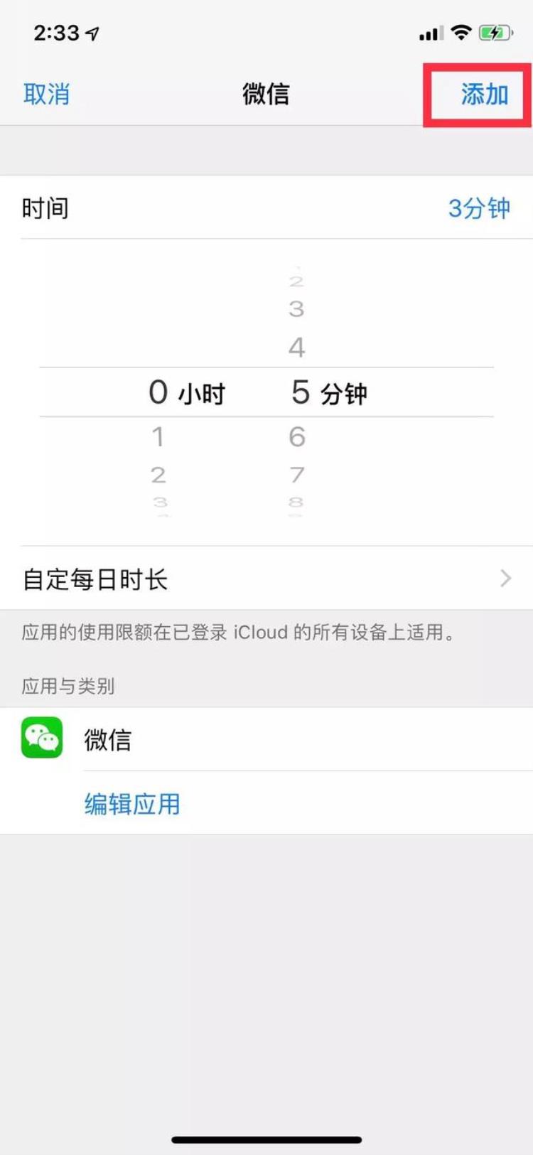 ios12竟然还有这个变态功能吗,ios12新增功能为你推荐