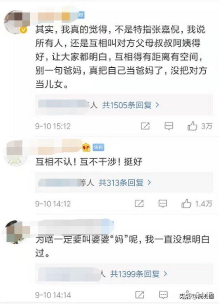 为什么说婆婆也是妈,多少婆媳矛盾都是婆婆的