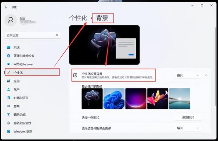 win11如何隐藏文件,win11黑科技有哪些