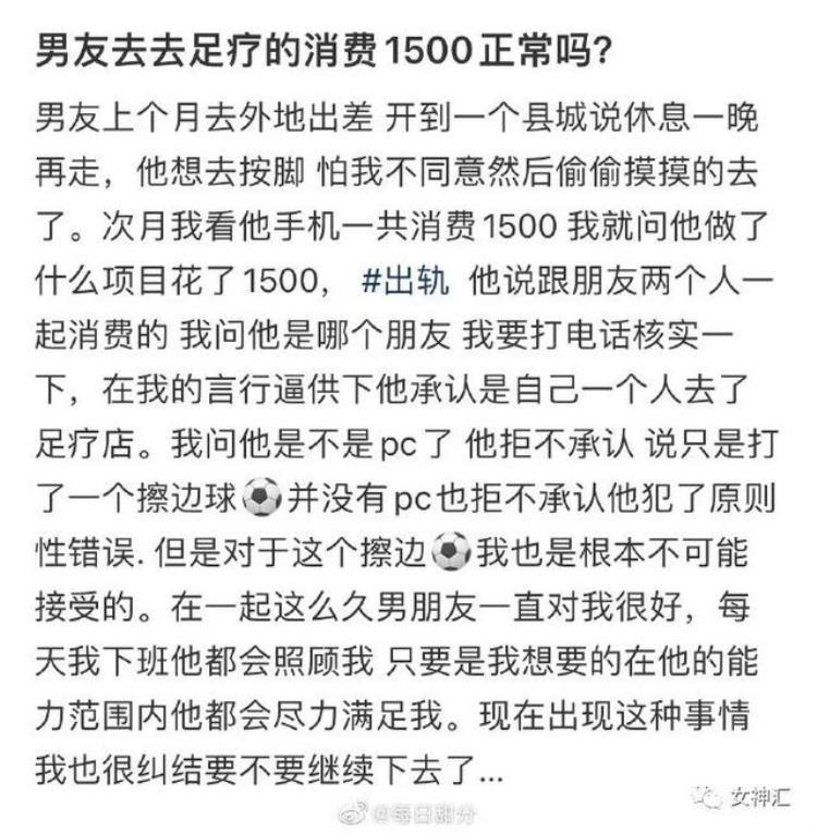 其实妈妈不是不喜欢她只是舍不得花钱的句子,越来越舍不得花钱了