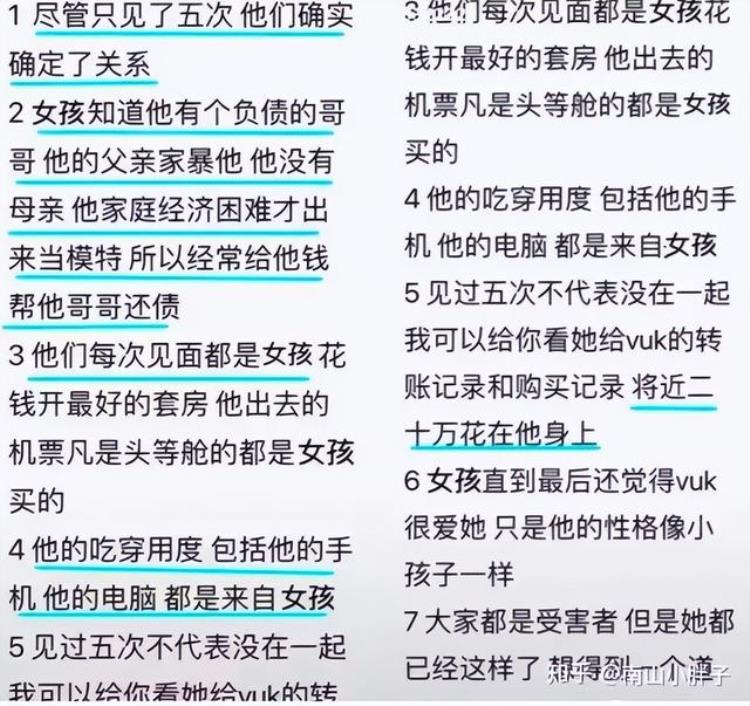 为什么中国女喜欢外国男人「为什么中国女人对外国男人趋之若鹜爱不释手呢」