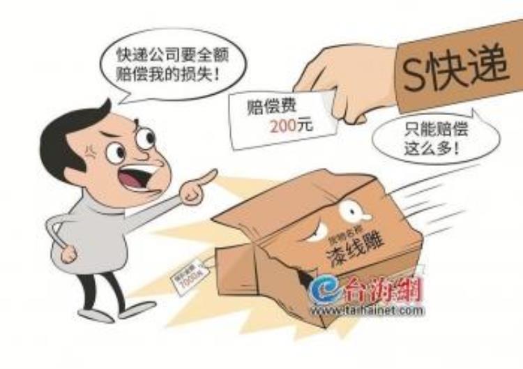 东西保价1000出问题了,能赔多少,保价金额500元能赔多少