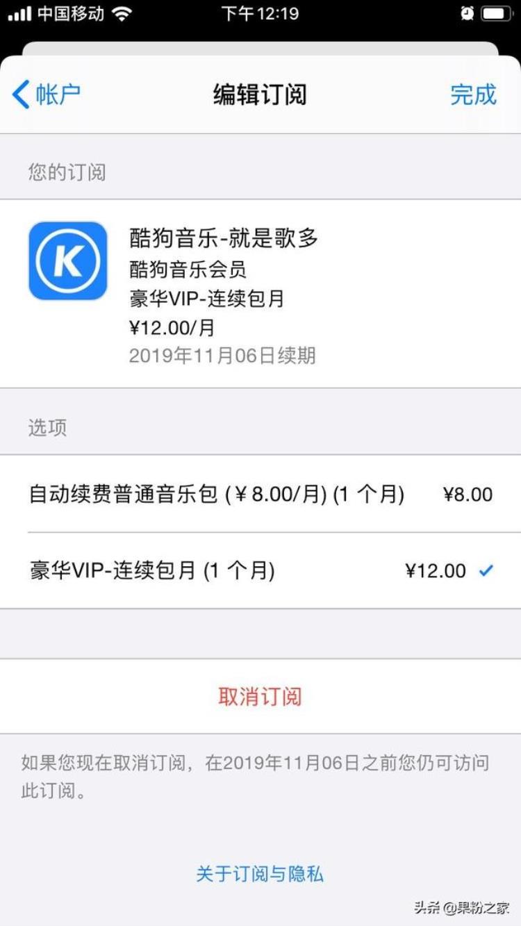 app store莫名扣钱怎么办,appstore停止扣费怎么清除