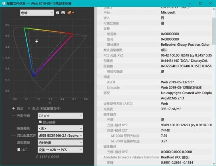 一加7 pro开箱评测,曾经的机皇一加7pro