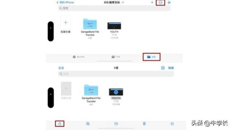 苹果来电铃声设置教程iphone14自定义铃声操作详解,iphone14怎么样设置来电铃声