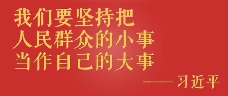 总书记挂念的关键小事丨留住鸟语花香田园风光