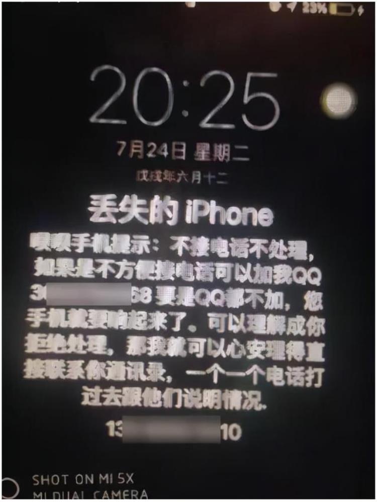 id贷诈骗,九江网警