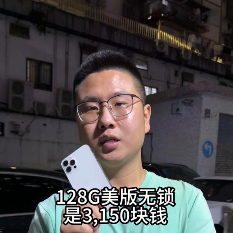 苹果12pro二手值得买吗,iphone12 pro二手美版值得买吗