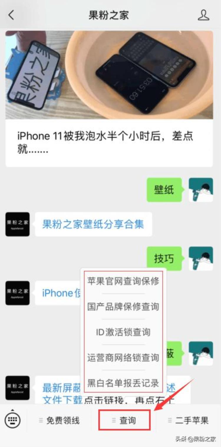 app store莫名扣钱怎么办,appstore停止扣费怎么清除