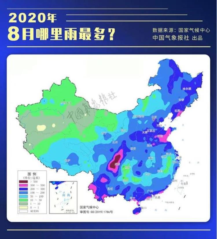 八月下雨「9月份雨水情况」