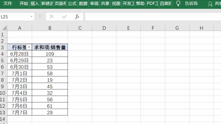 数据透视表日期格式改变,数据透视表里的日期格式如何调整