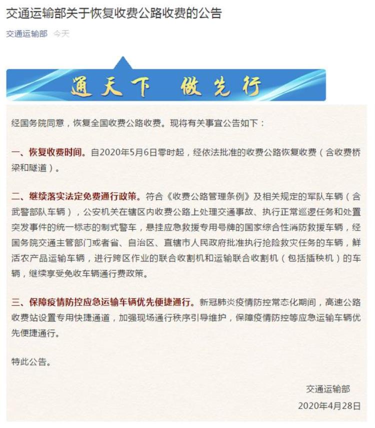 多家快递公司涨价,快递集体调价是真的吗