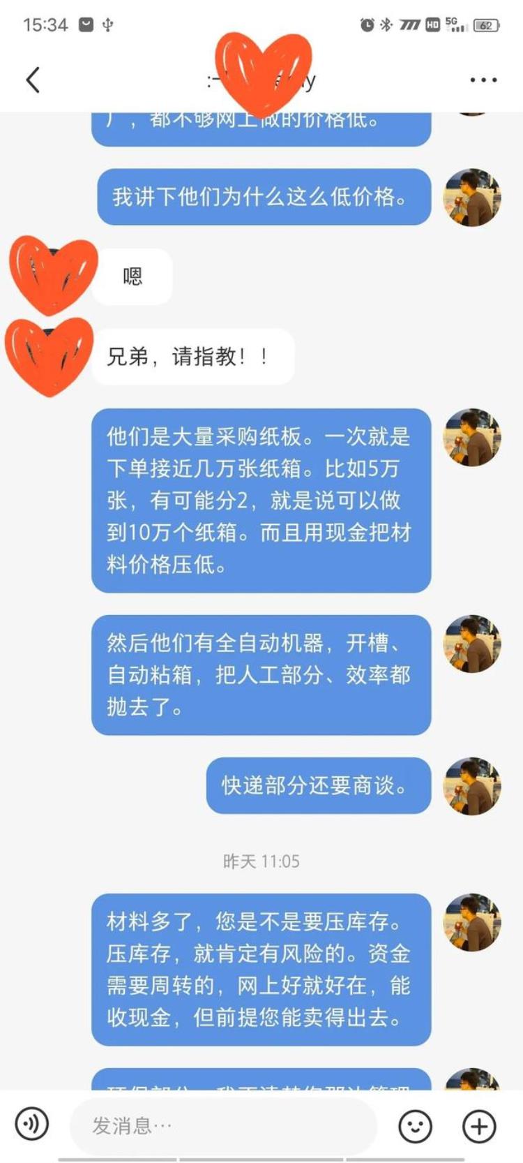 快递箱不够大怎么办,屯了很多快递箱能做啥