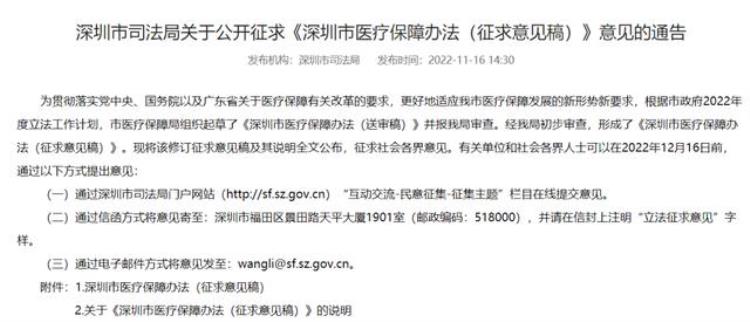 12月起医保缴费基数有变化可以少交一笔钱嘛,个人医保月缴费基数下降