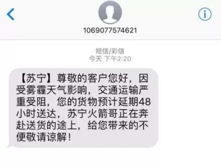 双十一快递还没到「最担心的事还是发生了你的双11快递还没到它可能被」