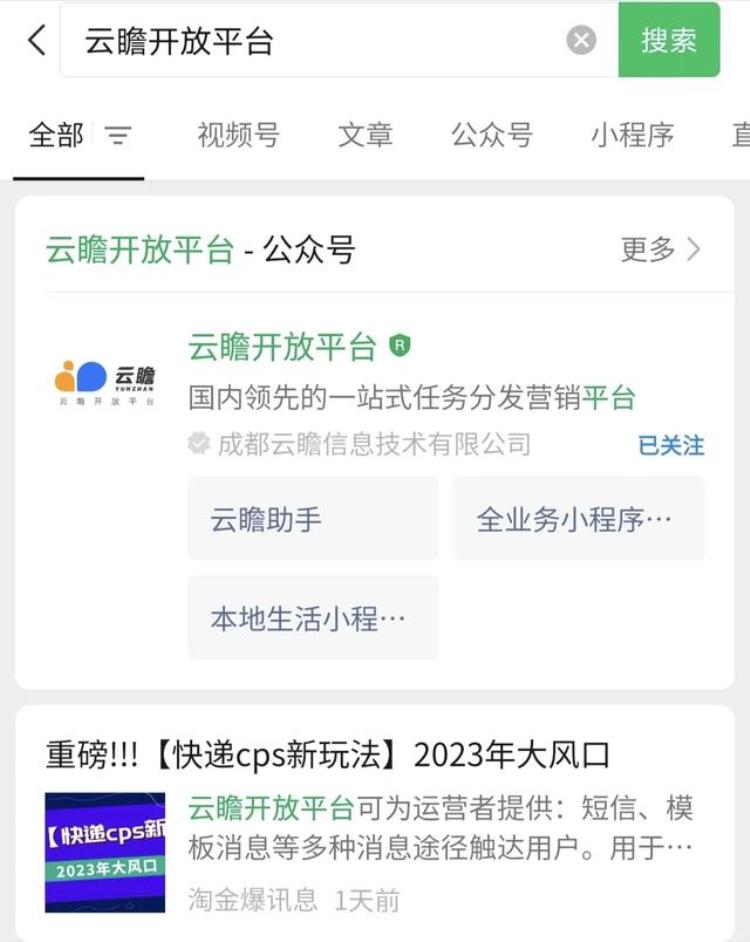 帮别人拿快递是什么工作,快递cps项目怎么做