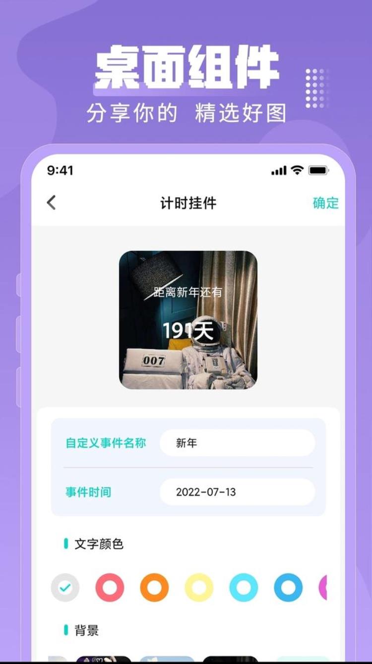 找壁纸软件推荐,免费主题壁纸app