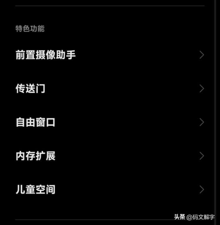 小米14怎么样,miui14版本实测效果