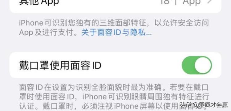 ios15b4更新了什么,ios154可以更新吗