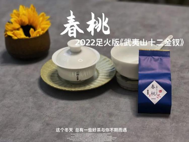 喝茶要不要应季春茶夏茶秋茶冬茶究竟有什么区别