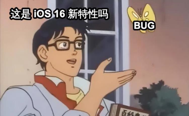 苹果更新16.1,有人更新ios16吗