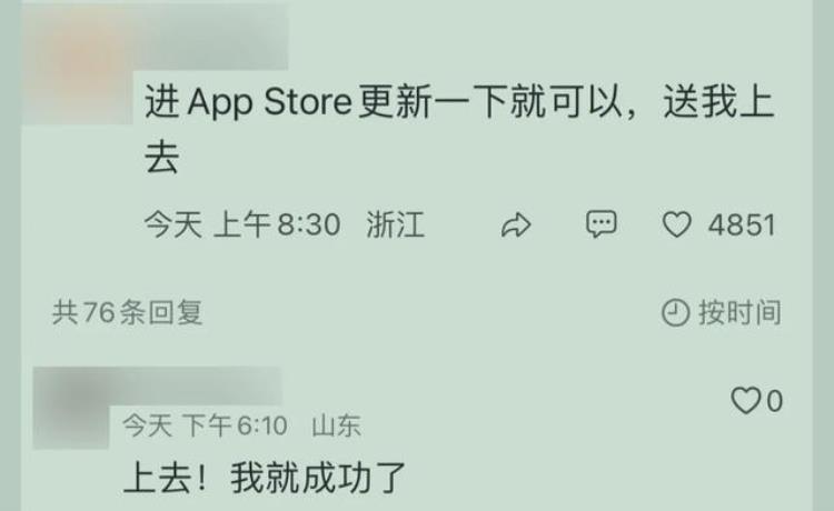 苹果更新16.1,有人更新ios16吗