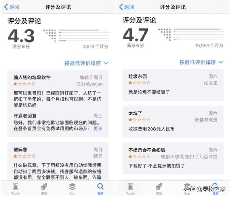 app store莫名扣钱怎么办,appstore停止扣费怎么清除