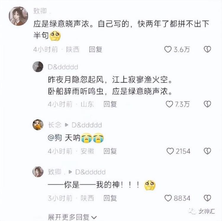 其实妈妈不是不喜欢她只是舍不得花钱的句子,越来越舍不得花钱了