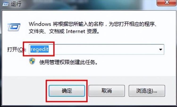 win7系统怎么更换锁屏壁纸,win7换锁屏壁纸