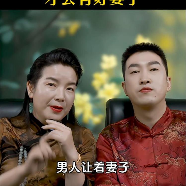 懂得护妻的男人才是好婚姻,男人有护妻之意女人才有顾家之意