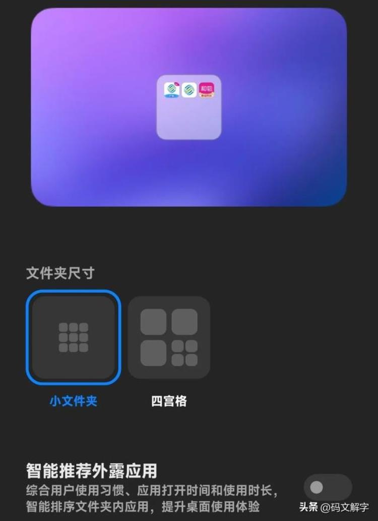 小米14怎么样,miui14版本实测效果