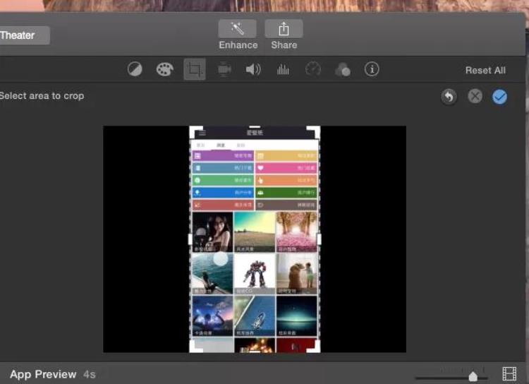 如何使用iMovie和Keynote制作AppPreview