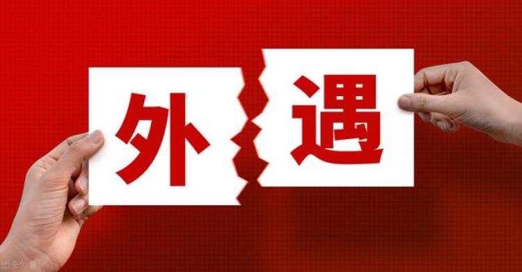 结婚邀请前任是什么心理,为什么邀请前任参加婚礼