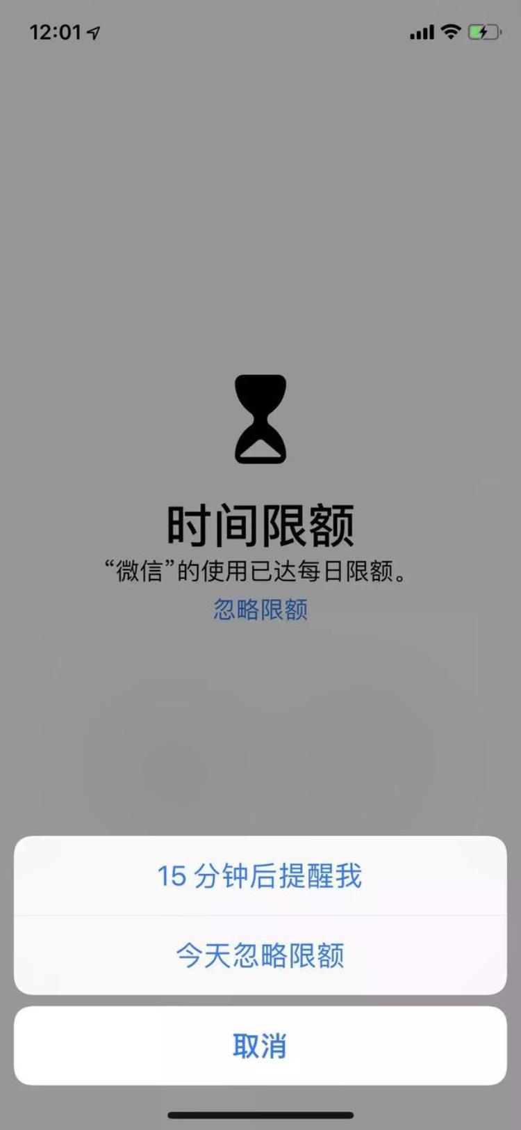 ios12竟然还有这个变态功能吗,ios12新增功能为你推荐