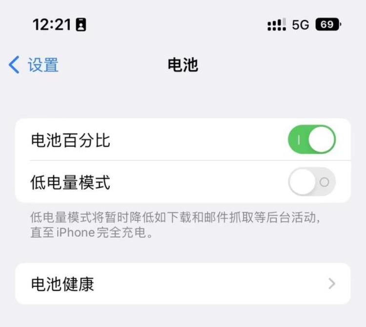 苹果更新16.1,有人更新ios16吗