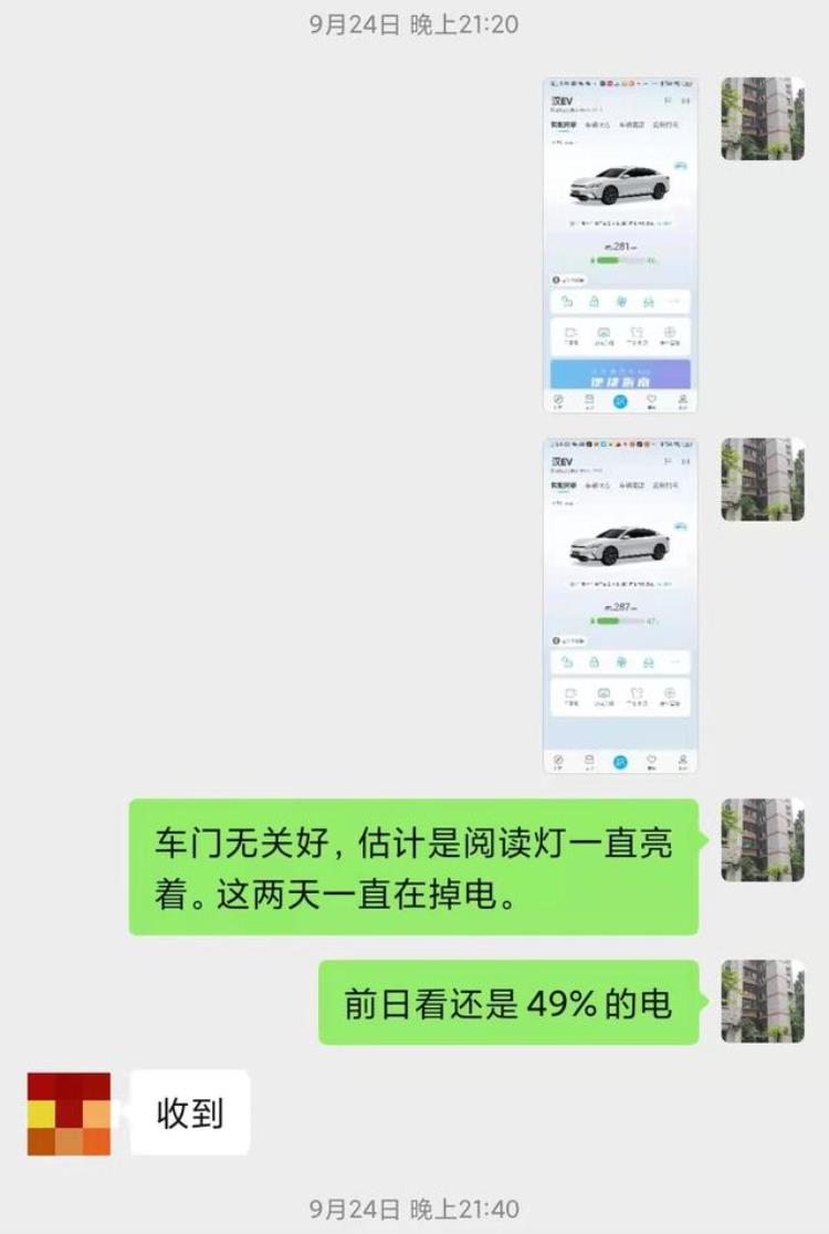 比亚迪车售后怎么样,比亚迪售后维修中心