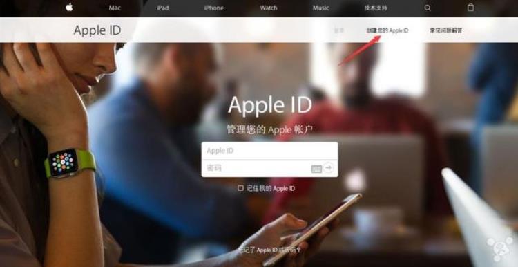 如何申请appleid,怎么申请新的apple id